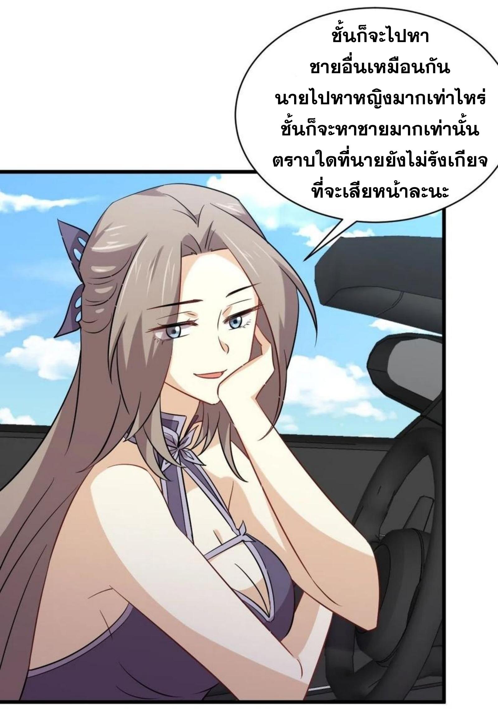 อ่านมังงะ